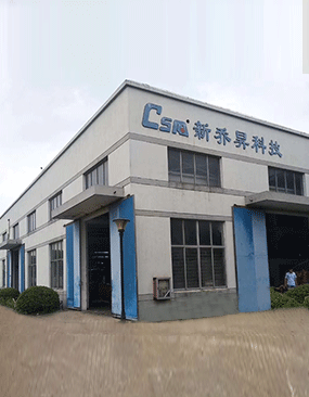 新喬昇科技購(gòu)入權(quán)偉激光切割螺桿空壓機(jī) 新喬昇科技購(gòu)入權(quán)偉激光切割螺桿空壓機(jī)