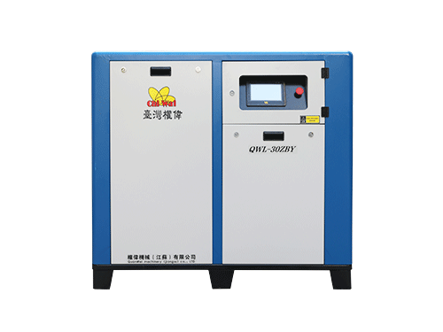 永磁變頻螺桿空壓機(jī) 30Z