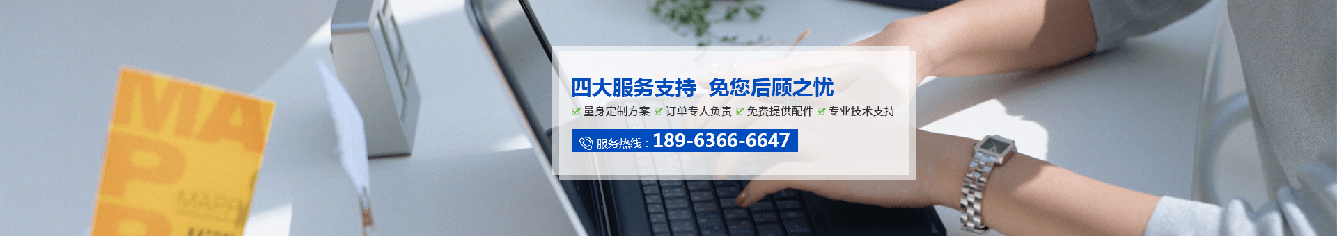 權(quán)偉機(jī)械 權(quán)偉機(jī)械