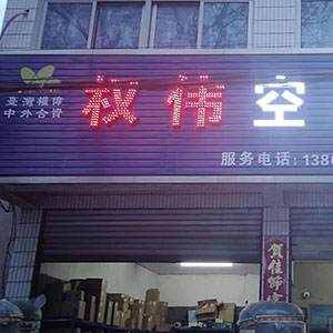 權(quán)偉節(jié)能空壓機代理商 18