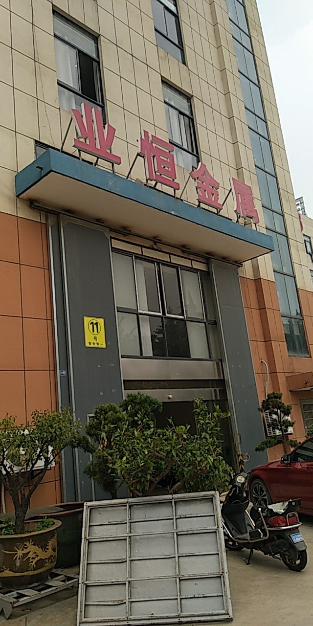 無(wú)錫業(yè)恒金屬選擇權(quán)偉激光切割螺桿空壓機(jī)