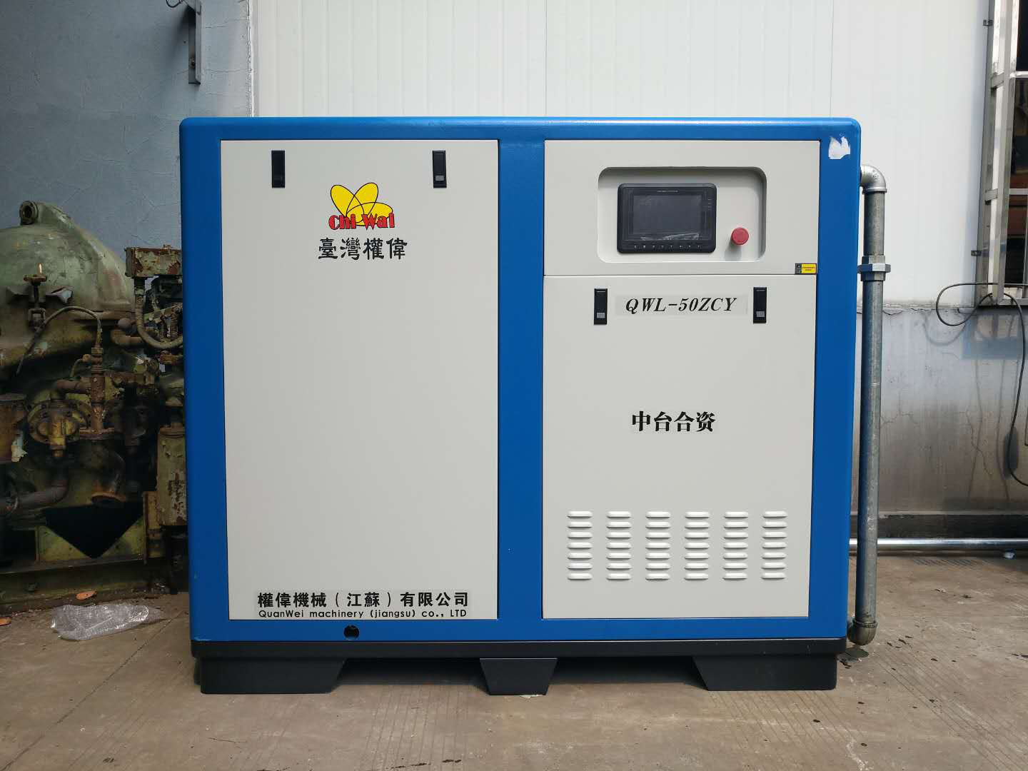 變頻螺桿壓縮機運行的流程-權(quán)偉變頻螺桿壓縮機