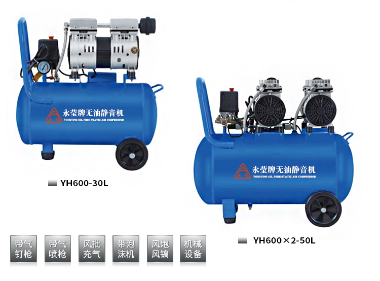 來(lái)談?wù)勑⌒突钊諌簷C(jī)的常見(jiàn)故障及解決辦法-權(quán)偉螺桿空壓機(jī)廠家