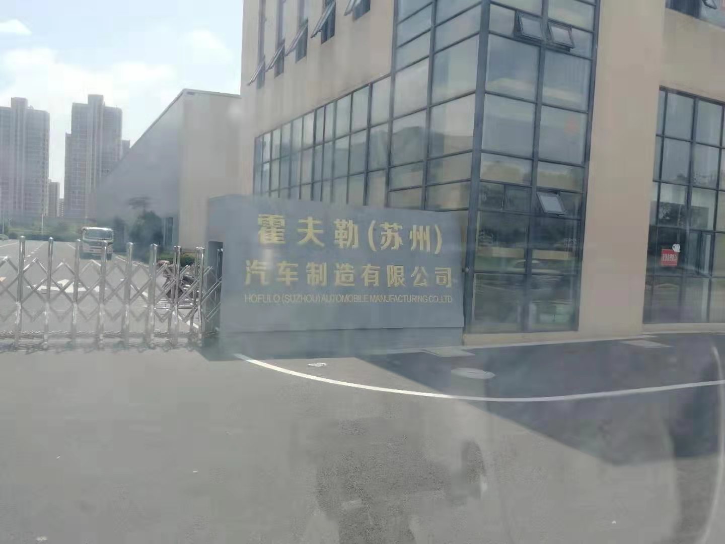 權(quán)偉變頻螺桿空壓機(jī)應(yīng)用于汽車制造的案例