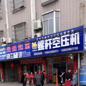 權(quán)偉節(jié)能空壓機代理商 16