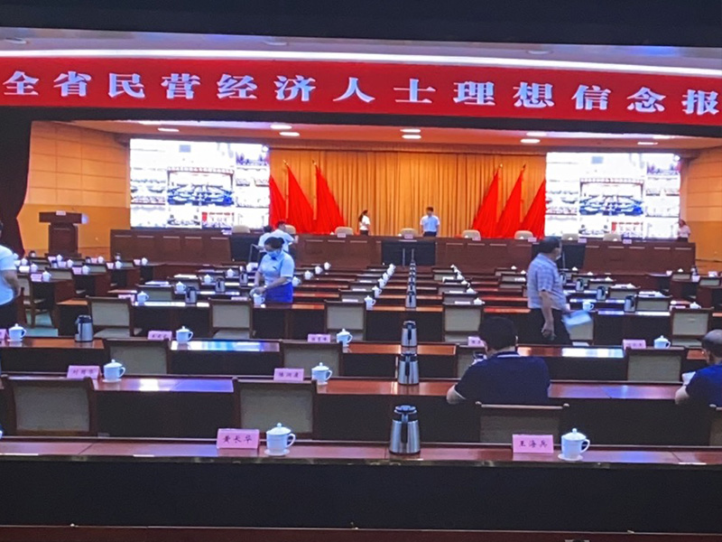  江蘇省民營經(jīng)濟人士理想信念報告會以電視電話會議形式在鹽城召開。報告會在鹽城設(shè)主會場，其他12個設(shè)區(qū)