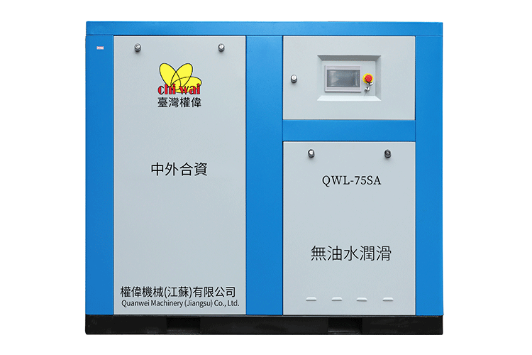 無(wú)油空壓機(jī)