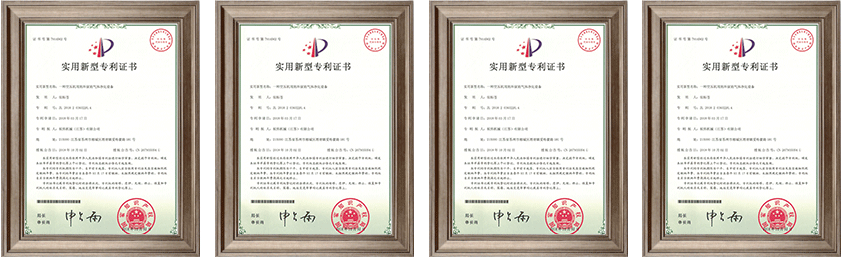 永磁變頻螺桿空壓機榮譽