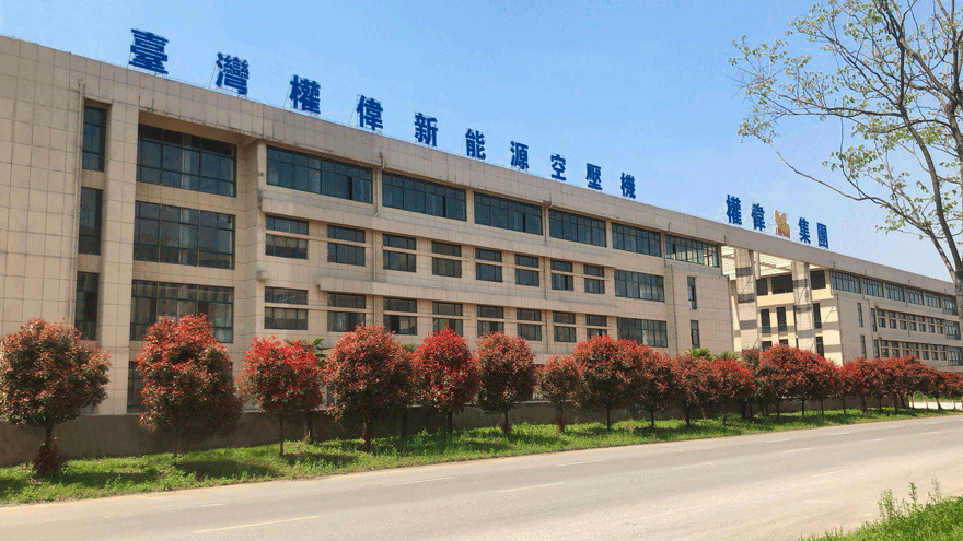 權(quán)偉集團 權(quán)偉集團