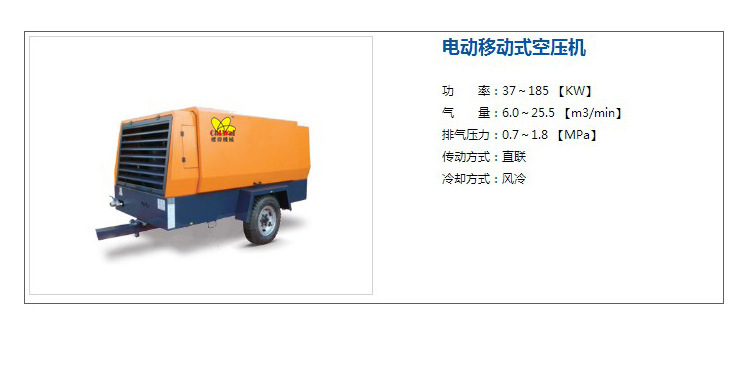 電動式空壓機(jī)柴動廠家