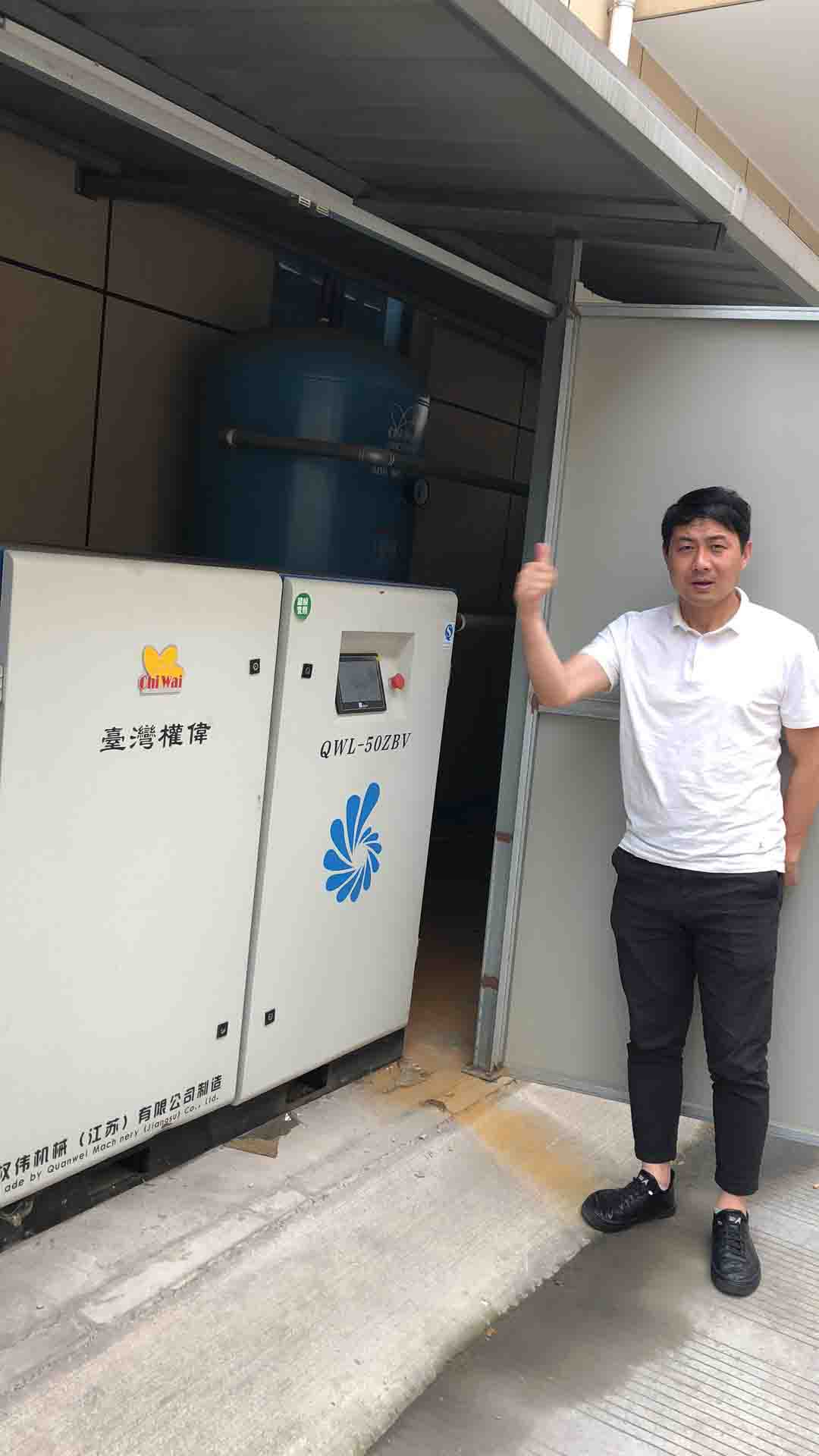 永磁變頻螺桿空壓機(jī)