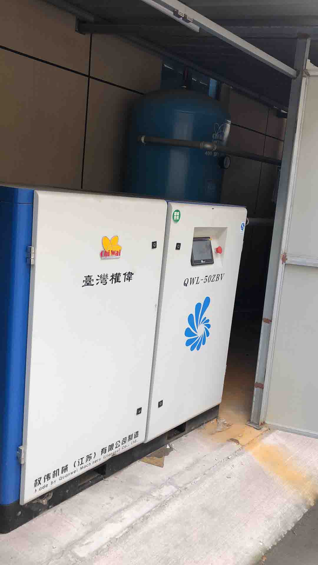 權(quán)偉永磁變頻螺桿空壓機(jī)