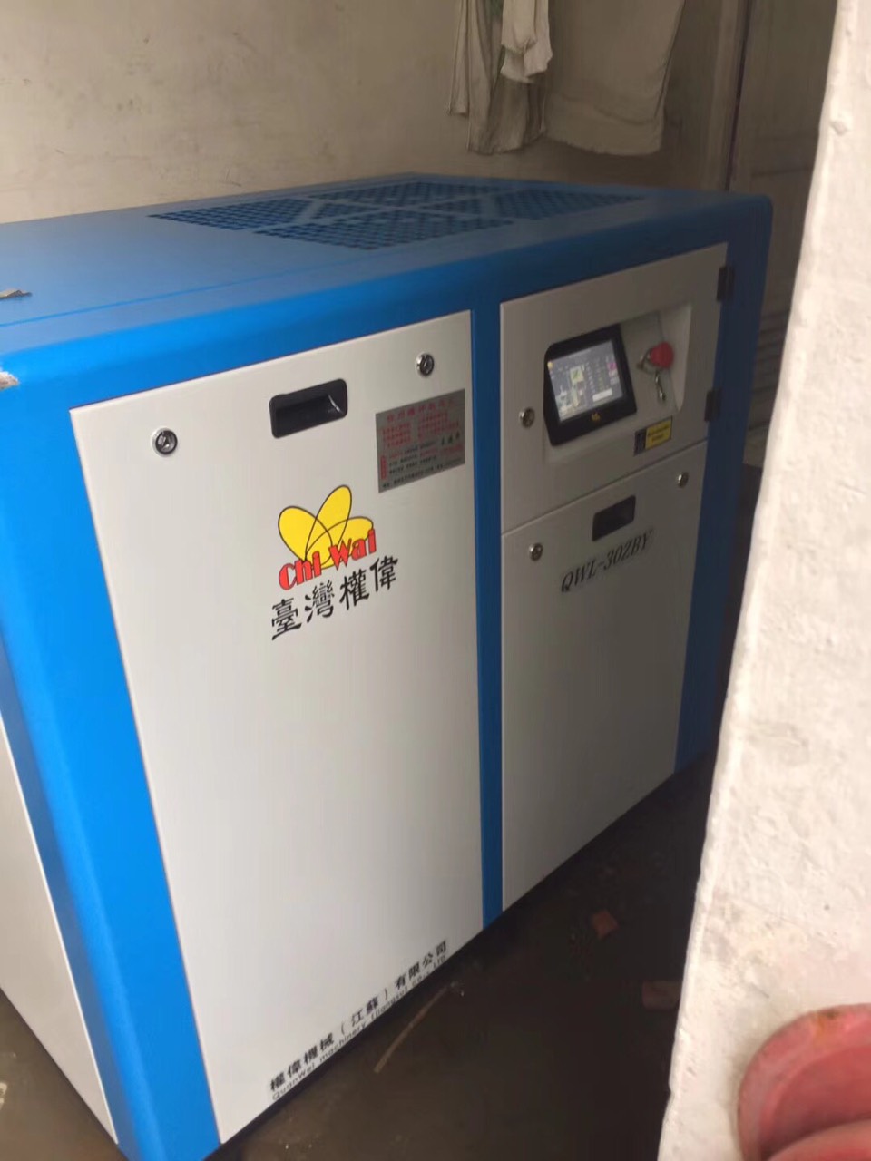 永磁變頻螺桿空壓機 永磁變頻螺桿空壓機