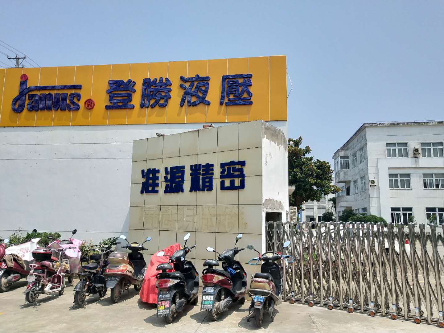 螺桿空壓機(jī) 螺桿空壓機(jī)