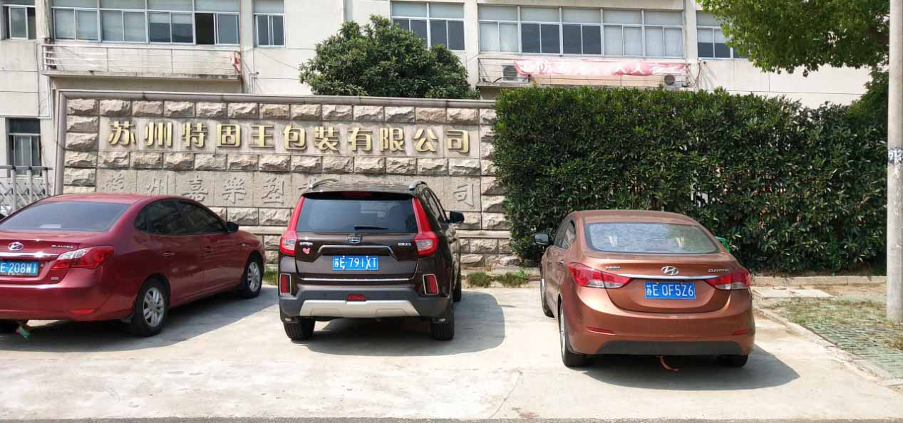 螺桿空壓機(jī)廠家