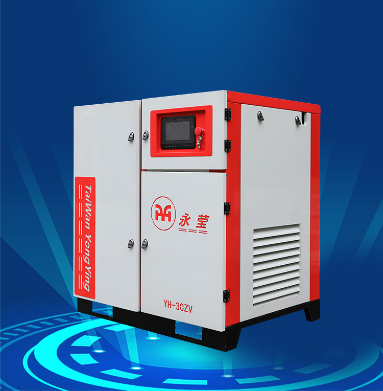 永磁變頻螺桿空壓機