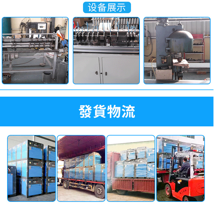 永磁變頻螺桿空壓機展示