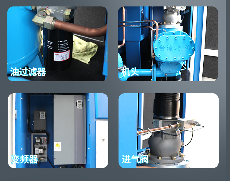 132kw雙螺桿空壓機配置