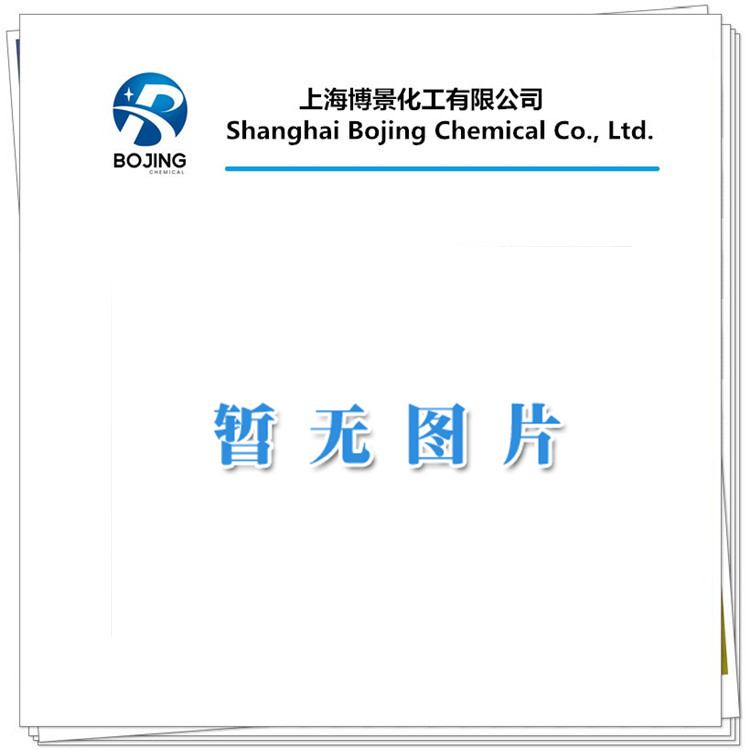 Isobutyl methacrylate